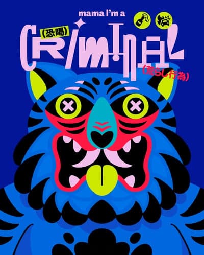 Mama I'm a Criminal Blue Tiger Illustration
